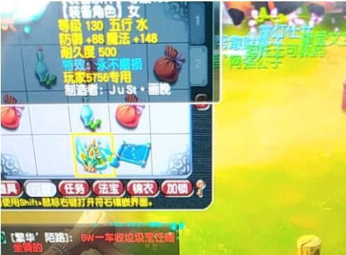 梦幻西游：刷任务碰到大佬真的没脾气，别人鄙视你都是有资本的