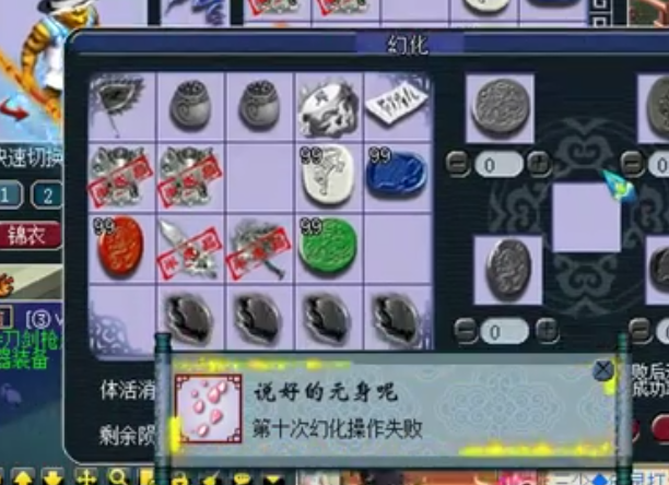 梦幻西游：鉴定灵饰连续炸三属性成就，第一件血赚，第二件尴尬