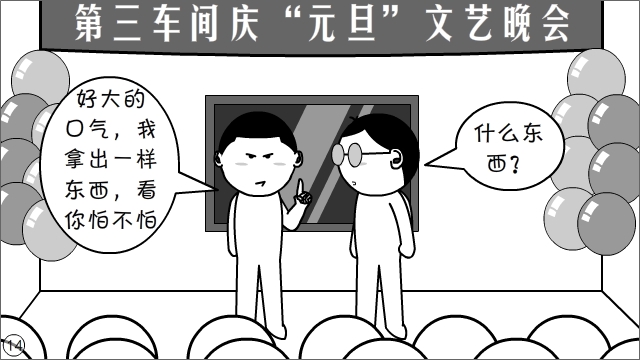 打着“正能量”旗号，就能粗制滥造？