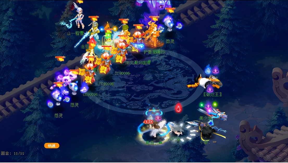 梦幻西游：招牌体系一路凯旋，珍宝阁斩获176届武神坛冠军