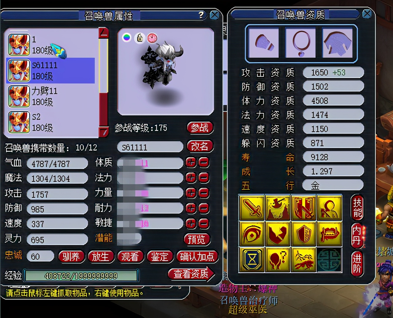 梦幻西游：武器总伤1103，紫禁城服战大唐独孤求败