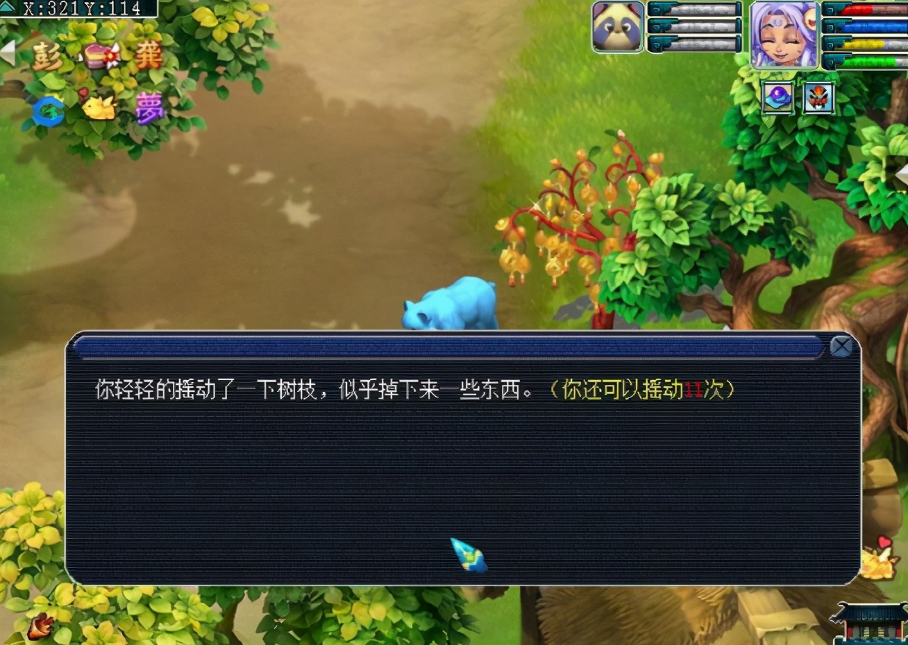 梦幻西游：比挖图更赚钱，47万银两秒翻21倍，就问还有谁？