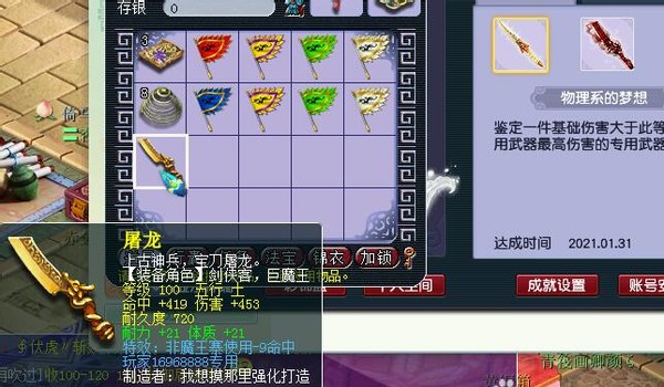 梦幻西游：梦幻中毒的玩家已经百毒不侵了，煤气中毒也得补店