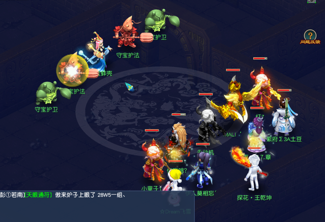 梦幻西游：去尝试了一下号称地狱难度的副本后羿下