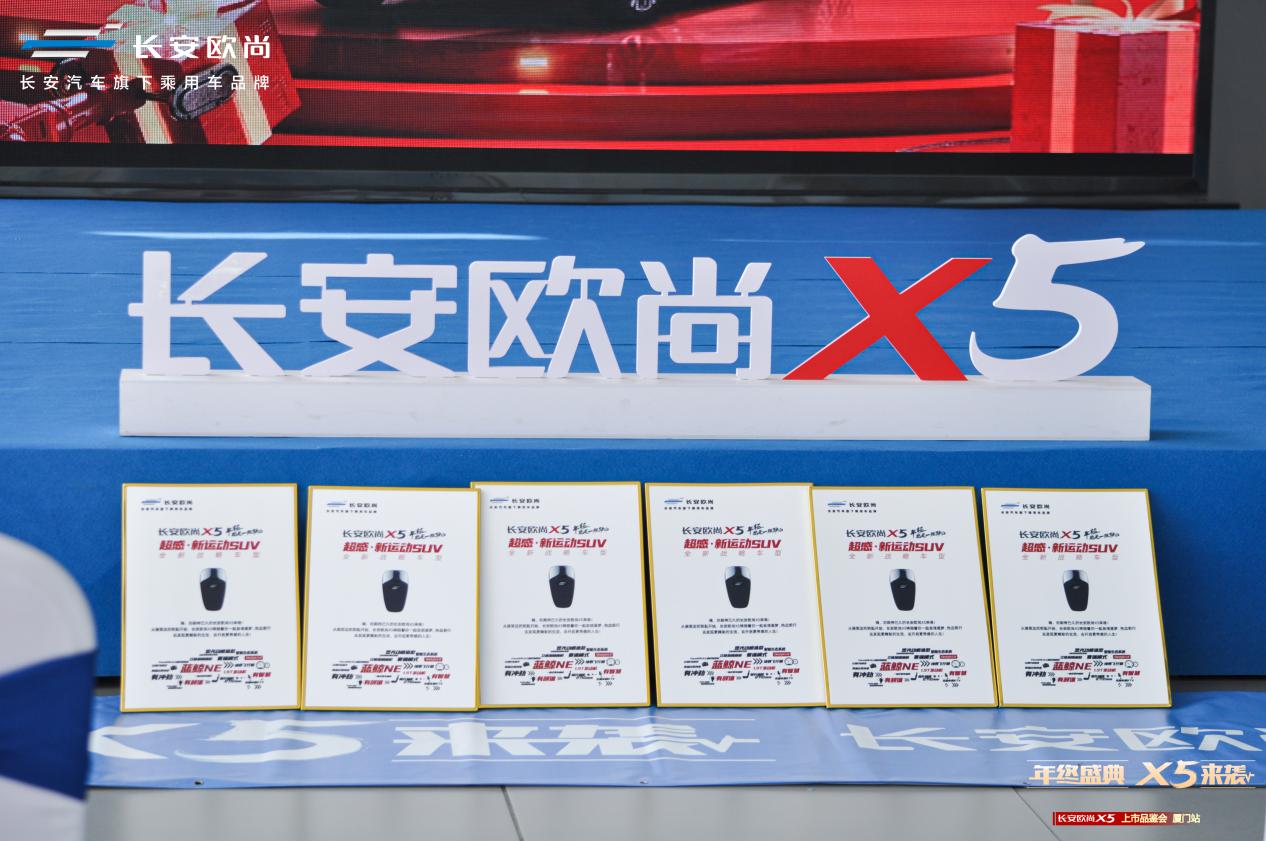 只要6.99万起，长安欧尚X5成功搅局10万级SUV市场
