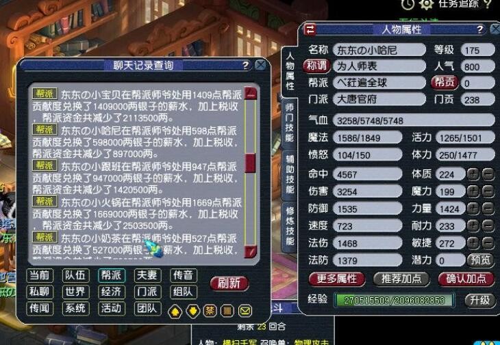 梦幻西游：新奇遇任务的红利期已过，林中曲难度下降，奖励变低