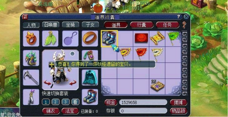 梦幻西游：绝处逢生？3张高图就挖出高必杀