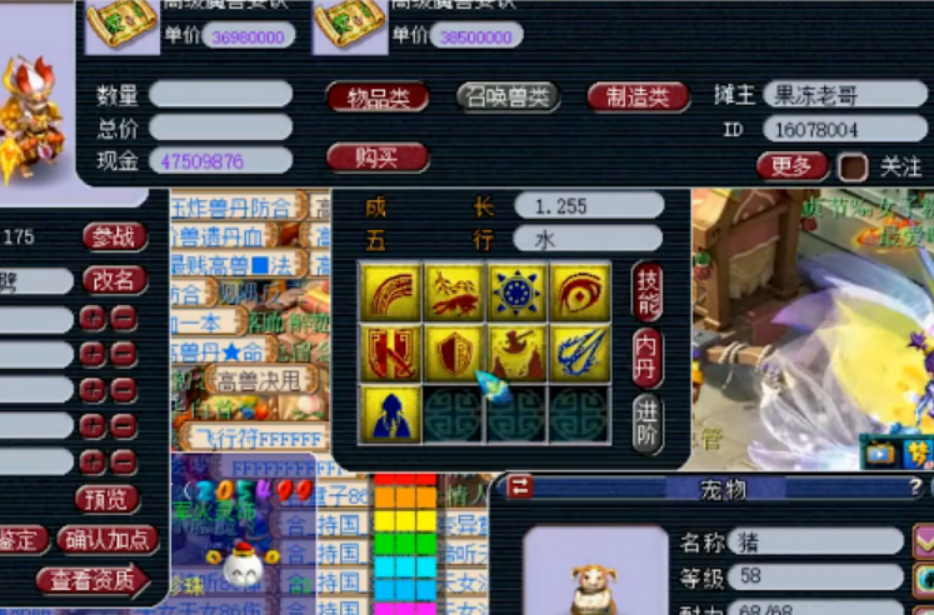 梦幻西游：法连太稳敲不动，9技能力劈壁垒童子当8红用