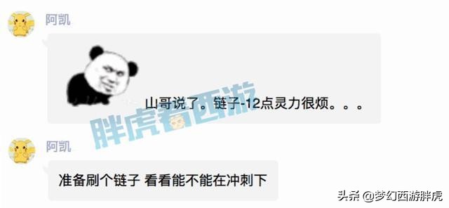 梦幻西游：浩文3大老板离队面临解散，爆总确定回归紫禁城