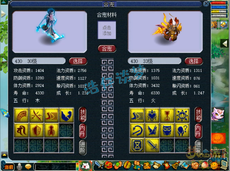 梦幻西游：近10组净台宠炼妖，开局就是王炸，结局却被成功反杀