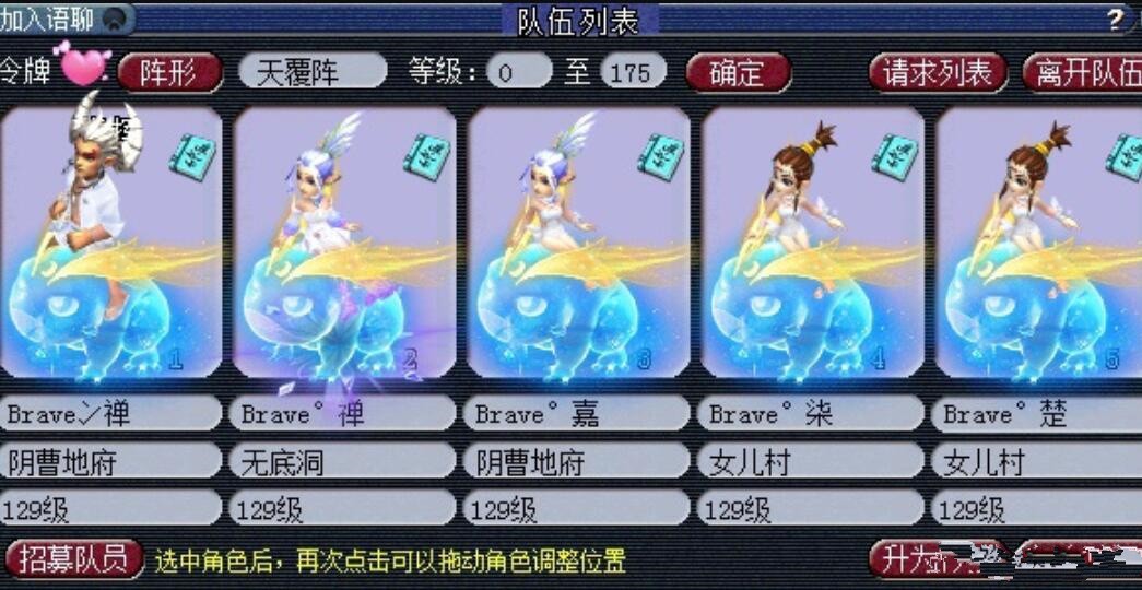 梦幻西游：九级卡片都这么便宜吗？物爆凌波城的核心装备只卖26W