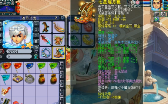 梦幻西游：129级天宫展示，高灵专用无级别项链羡煞旁人