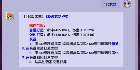 梦幻西游：一个人拥有3把物理系的梦想武器，是一种什么体验？
