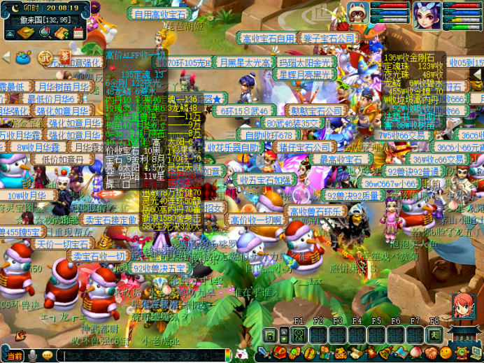 梦幻西游：「流花湖」薪火相传追光逐梦，天元组实力强悍散人众多