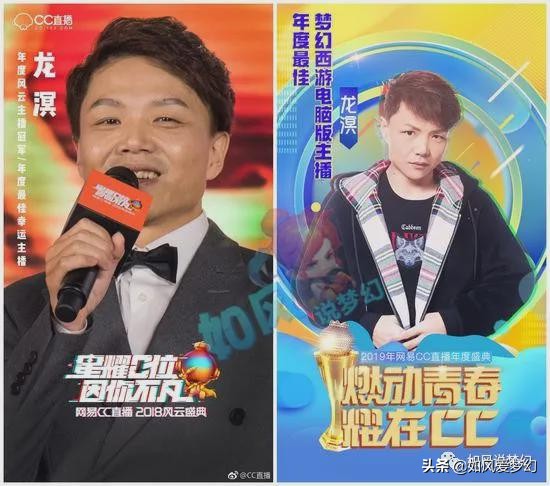 梦幻西游：主播龙溟复播，山哥出唯一的140无级别疾风荡魄项链