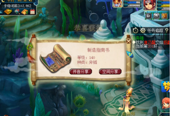 梦幻西游：玩家跑300环，在血赚的道路上快乐前行