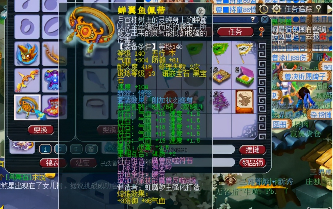 梦幻西游：175任务狮驼岭展示，该装备足以羡煞所有狮驼岭