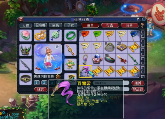 梦幻西游：极品场景的高级藏宝图11连挖，开局环装铺垫太长了吧