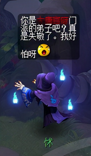 梦幻西游：到底是什么原因，玩大唐门派也是一种错？