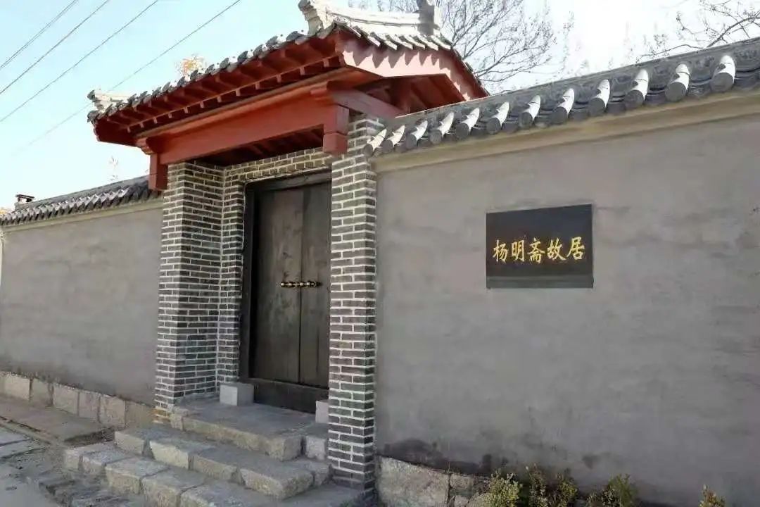 文旅频道>山东> 杨明斋故居刘谦初红色文化园大泽山抗日战争纪念馆