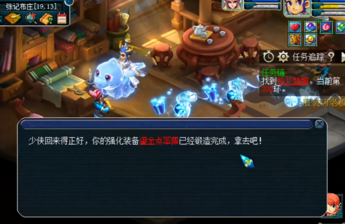 梦幻西游：鉴定出永不磨损，这突如其来的惊喜值得回味