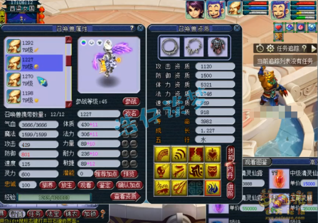 梦幻西游：69第一花果山，17锻无级别+4超简易，实至名归