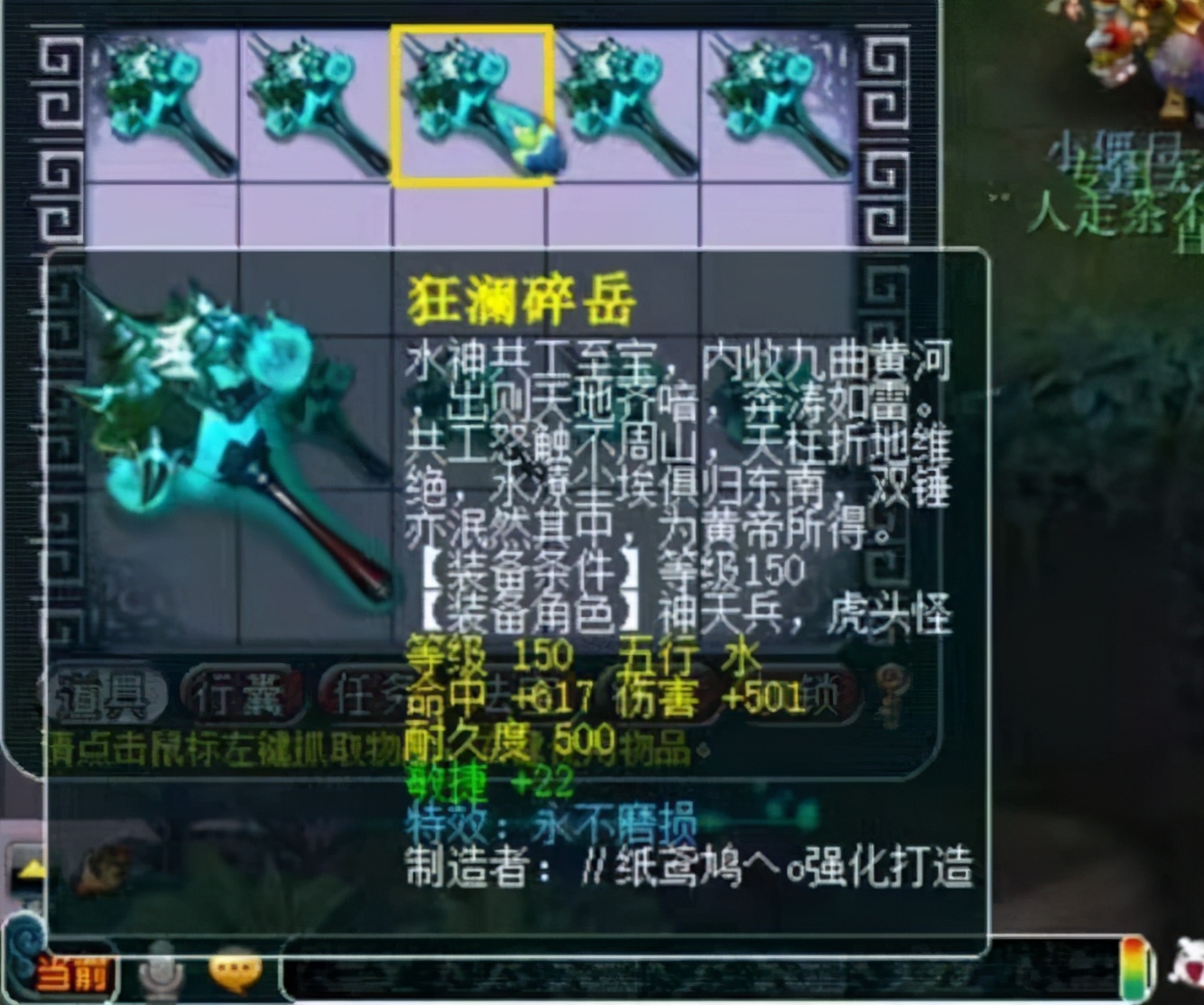 梦幻西游：兽哥鉴定150武器狂出专用，距梦想仅剩一步之遥