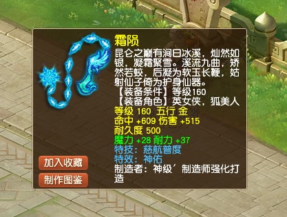 梦幻西游：天生减65%伤害！他是史上最弱的9技能魔化毗舍童子