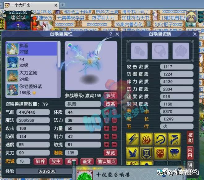 梦幻西游：114万神器积分全服第1，109号连出2把专用神器