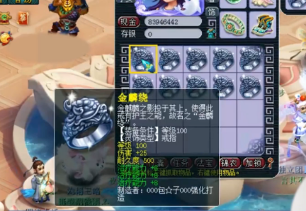 梦幻西游：玩家鉴定灵饰，运气超逆天，极品出不停