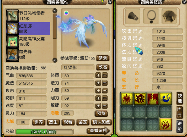 梦幻西游：打造一只成品须弥有多麻烦，硬着头皮上