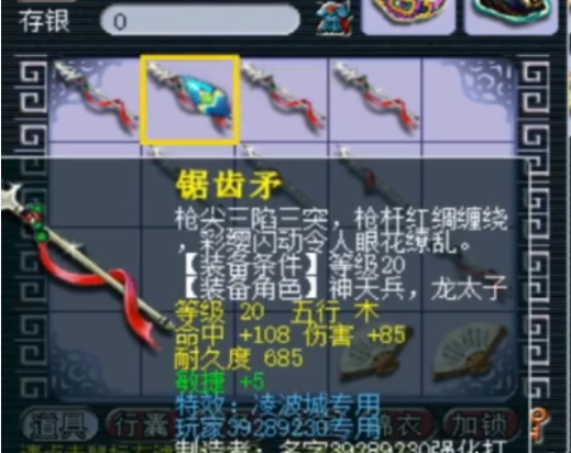 梦幻西游：老王自己鉴定的扮猪神器，带着20的专用刷任务