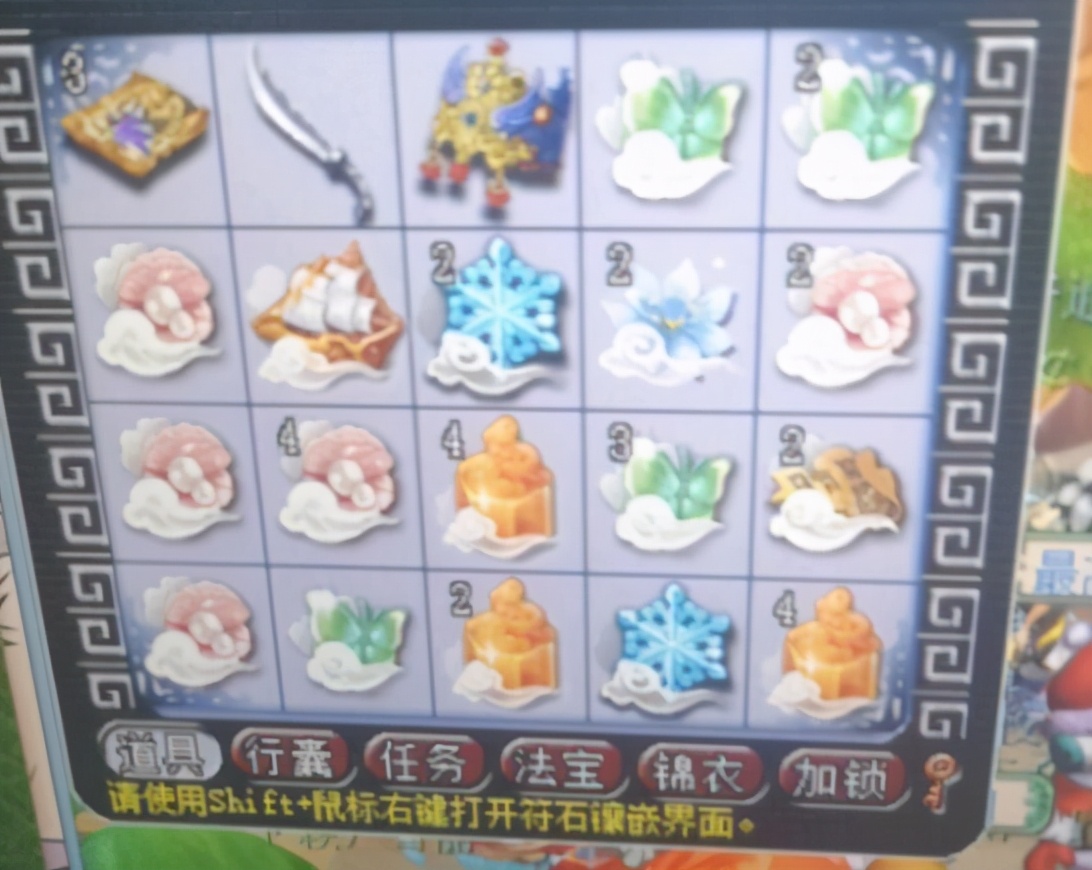 梦幻西游：水路学会了通天河副本的套路，藏怪也会用法术栏来挡