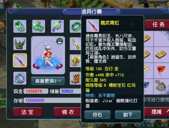 梦幻西游：把钱花在刀刃上，教你如何配置出155级高端渡劫大唐