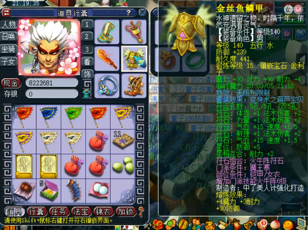 梦幻西游：本以为不值钱，没想到80项链卖到四位数，玩家很高兴