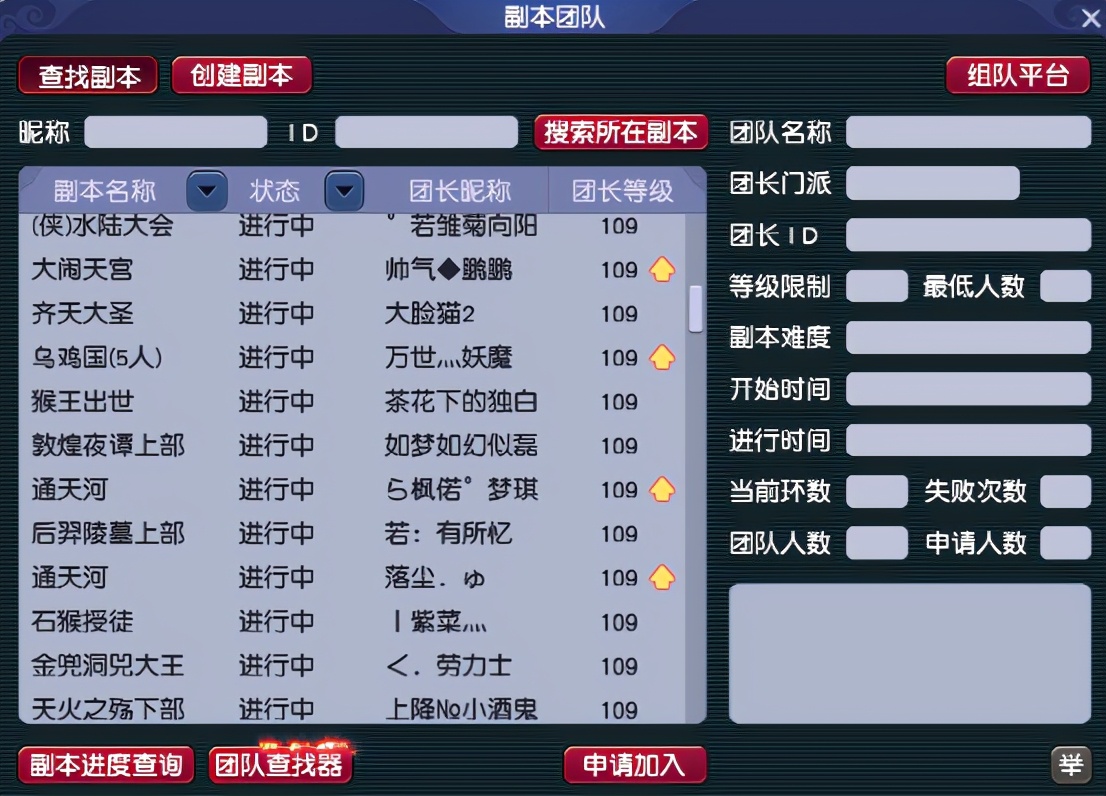 梦幻西游：「逍遥城」简介，集PVP和PVE一体的热度大区