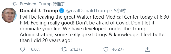 国庆药闻 | 诺贝尔奖持续公布，NEJM呼吁反对的特朗普连任