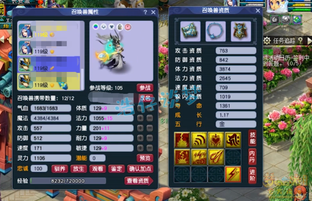 梦幻西游：109“神威第一天宫”，无级别特技加身，全号数百万