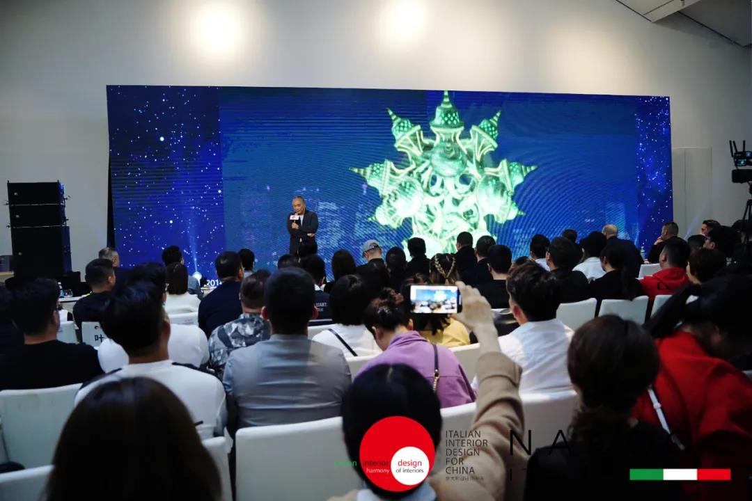 意大利設計向中國學術峰會&GRP中意國際設計金指獎巡回推廣