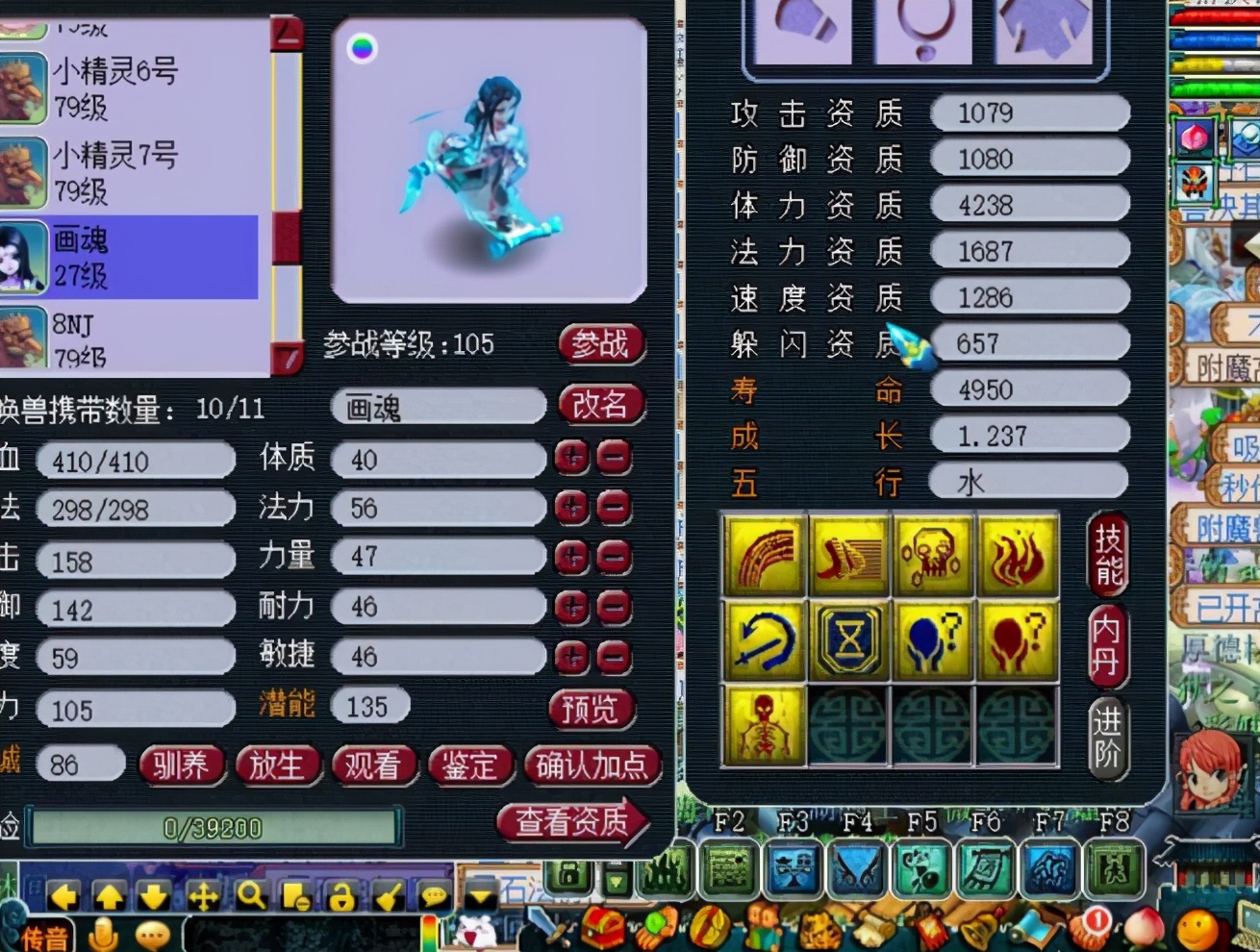 梦幻西游：9红死亡画魂报废，损失25亿，血拼翻页东山再起