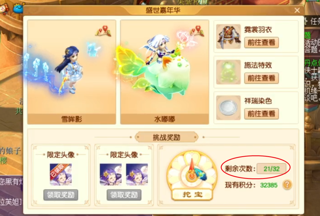 梦幻西游：21张稀世奇宝开挖，开局一本高魔心，预示今天的逆袭