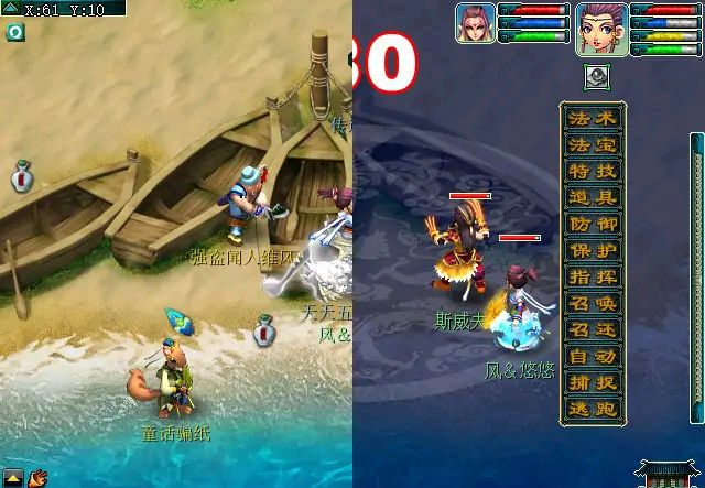 梦幻西游：假如可以优化一项功能，你觉得应该优化哪项设置？