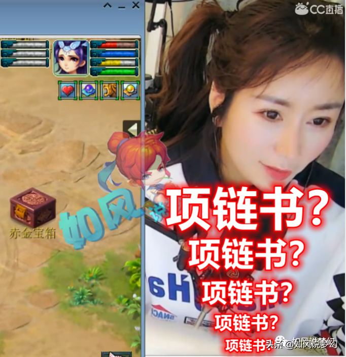 梦幻西游：小龙女开600次环出1本项链书？抓鬼第1人一小时31对