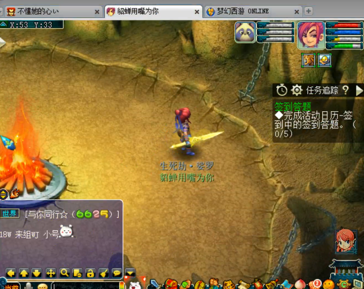 梦幻西游：业余五开时间安排，每天只睡6小时，全服第一龙鲤