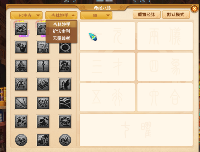 梦幻西游：测试服最新消息，人族门派三支流派汇总