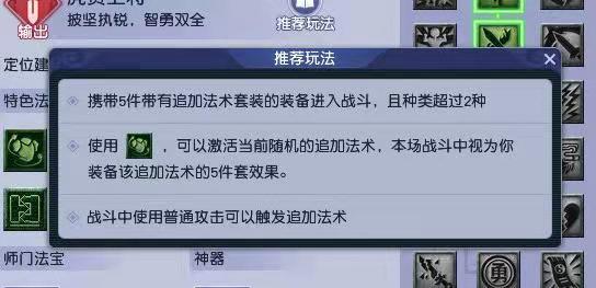 梦幻西游：清宠能力无可比拟！虎贲上将大唐必将是未来物理一哥