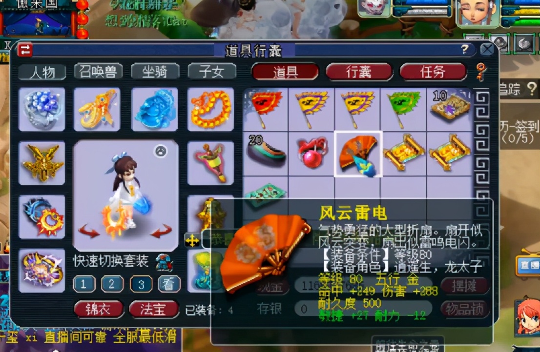 梦幻西游：5张傲来国的高宝图，翻车效果直接满分