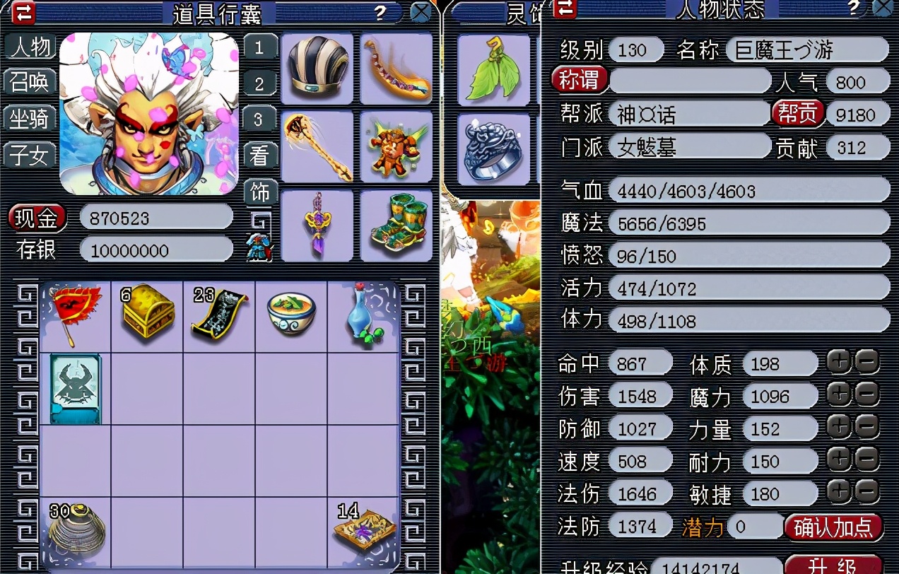 梦幻西游：30岁大叔的五开梦，重回游戏不为赚钱，只为情怀