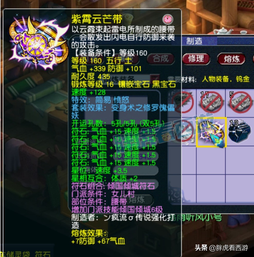 梦幻西游：22技能泪妖38万上架，阿冲孩子顶书500本求超越