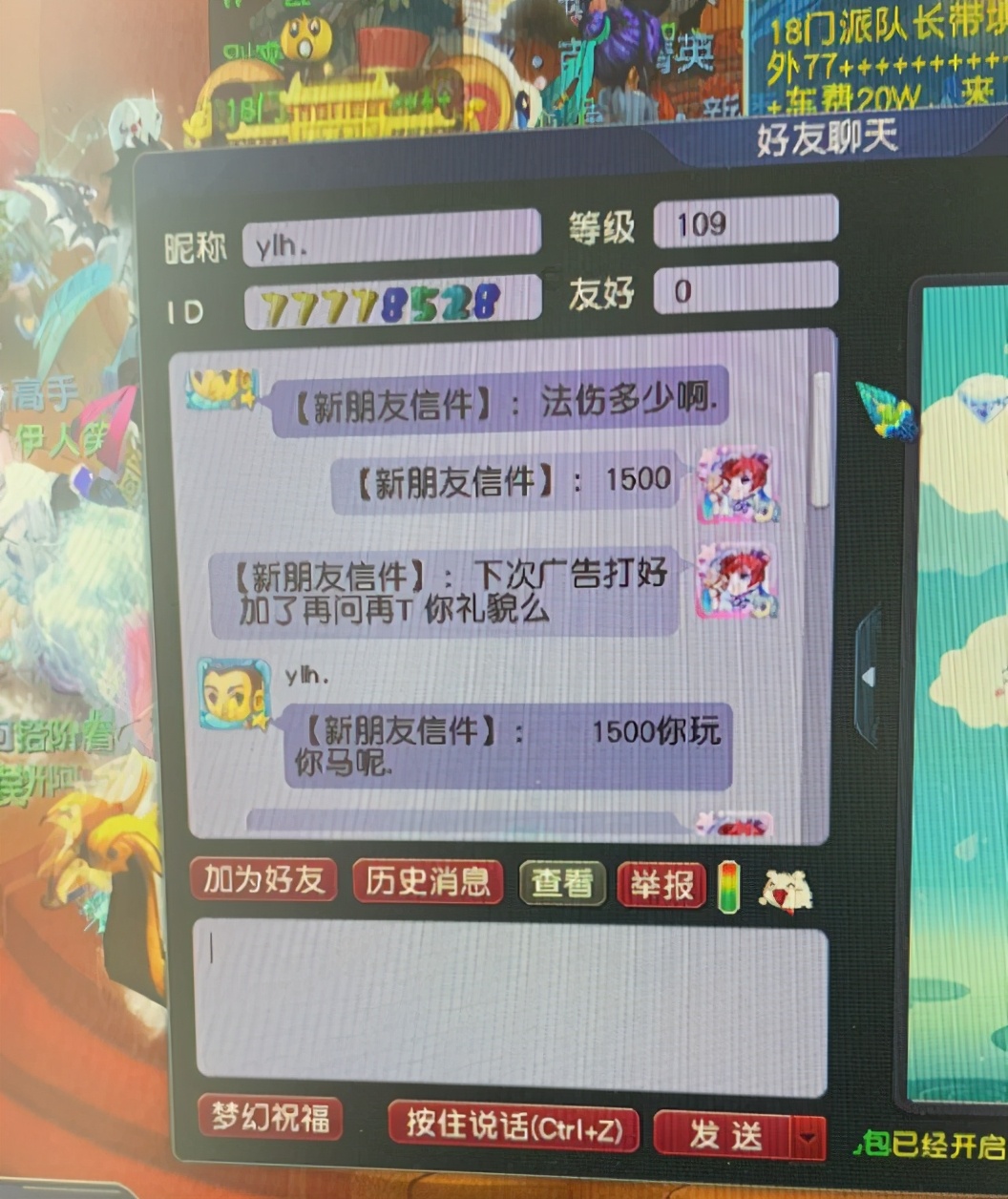 梦幻西游：谁说打服战烧钱？3年前20万买的装备，如今翻5倍不止